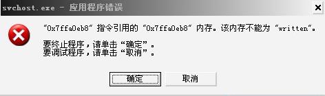 新型蠕蟲